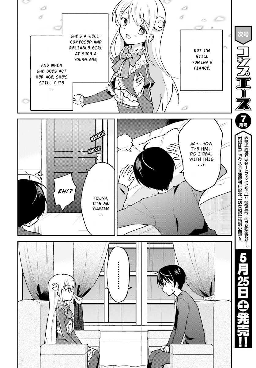 In Another World With My Smartphone Chapter 31 2